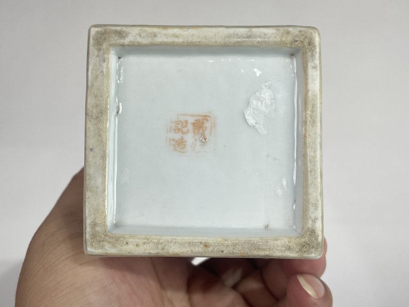 清光绪 浅绛彩山水花鸟诗文四方笔筒 - 图7