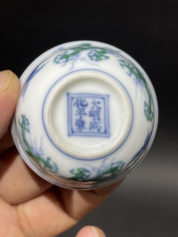 解放后 斗彩龙纹小杯一对 - 图9
