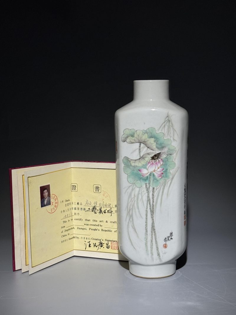    汪凡作品 粉彩荷塘鸣蝉纹四方瓶 （带证书） - 图3