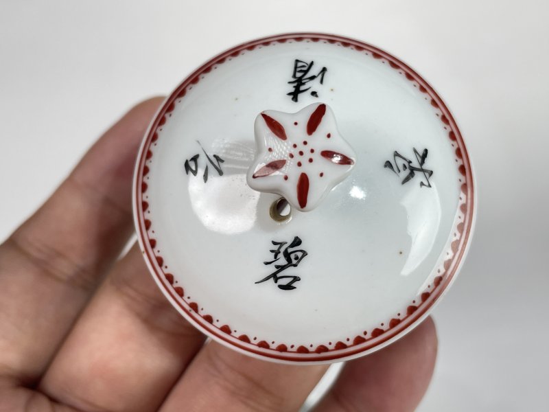 解放后 粉彩花鸟诗文茶壶 - 图2