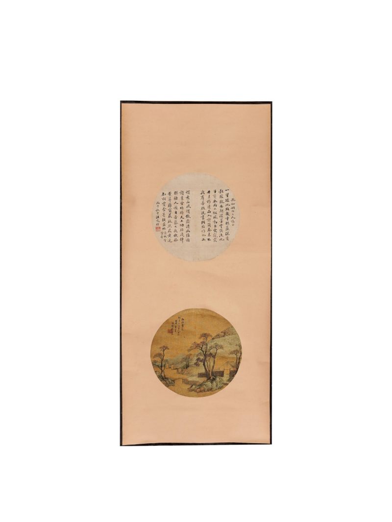  蒋寿 汪鸣球  清 书画合璧