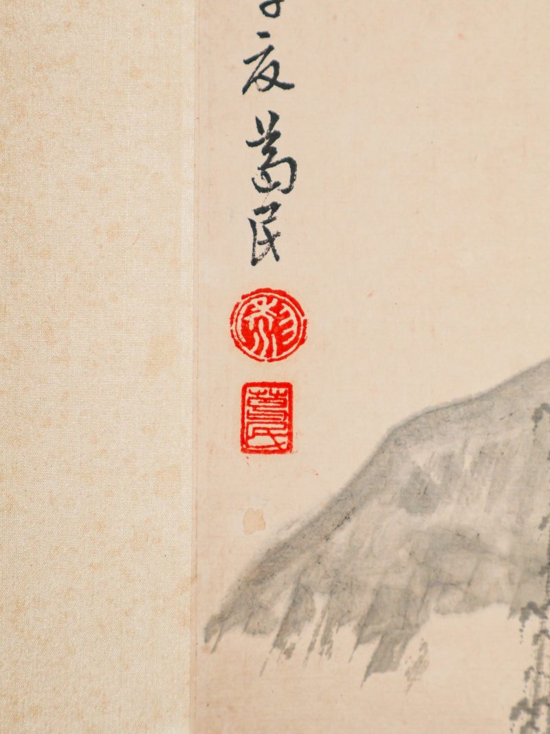  黎葛民 （1892-1978）  现代 山水 - 图5