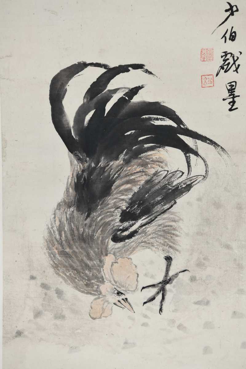  张宜尊 鸡 - 图3