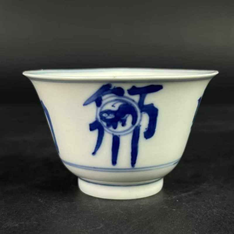 清早期 青花狮虎豹杯 - 图4