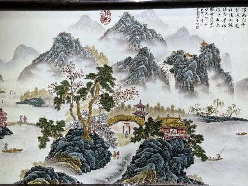    粉彩山水人物诗文瓷板 - 图11