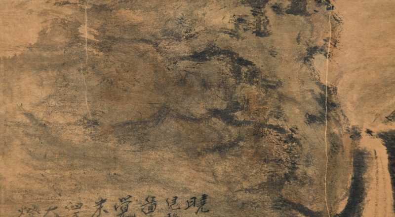  唐云 山水 - 图7
