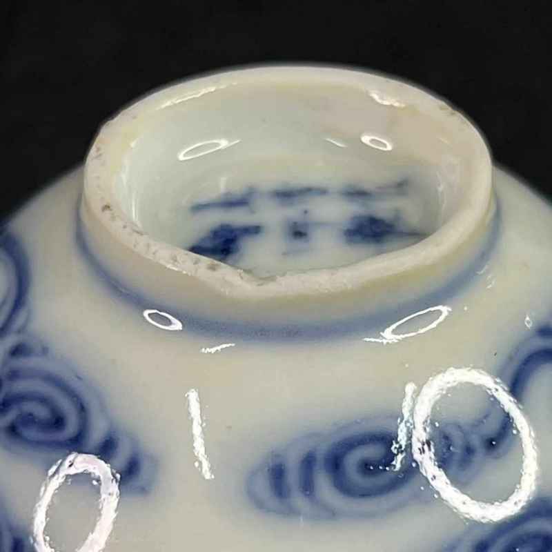 清光绪 青花矾红云福纹杯 - 图14