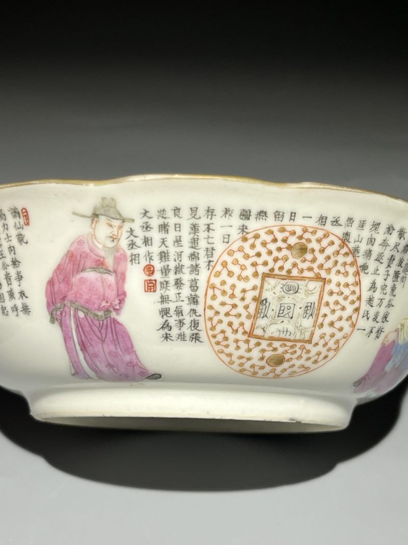    清道光 粉彩无双谱花口碗 - 图7