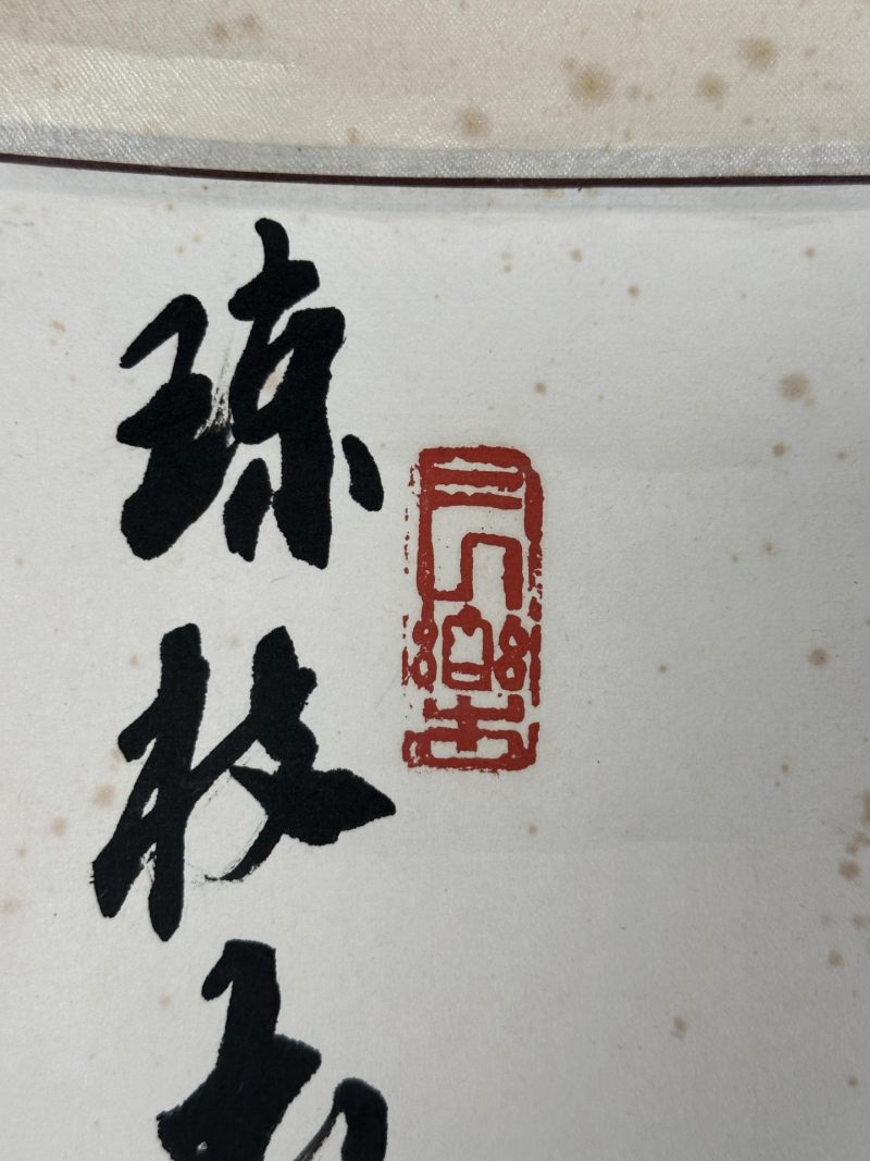  阿万提  现代 金果 - 图4