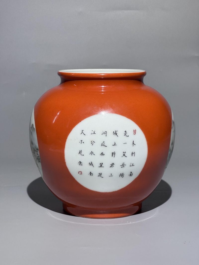    珊瑚红地开光山水诗文罐 - 图6