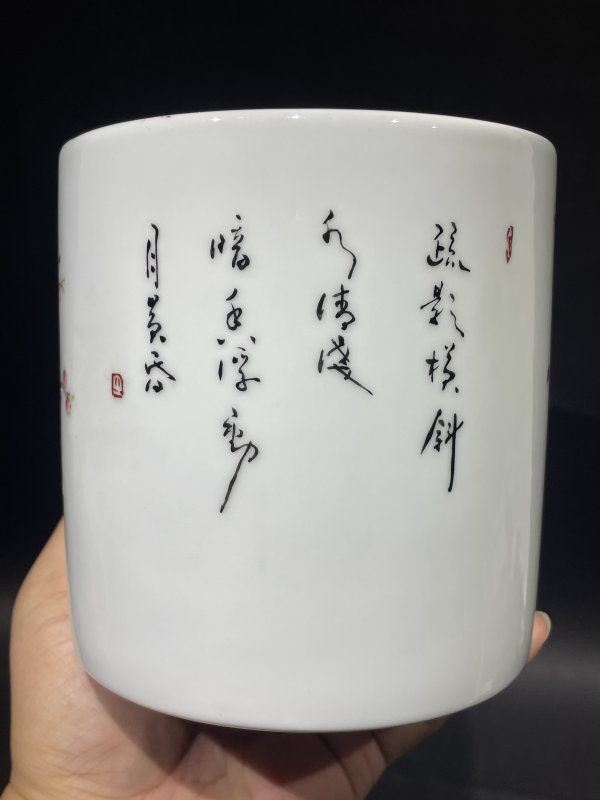 解放后 粉彩花卉诗文笔筒 - 图3