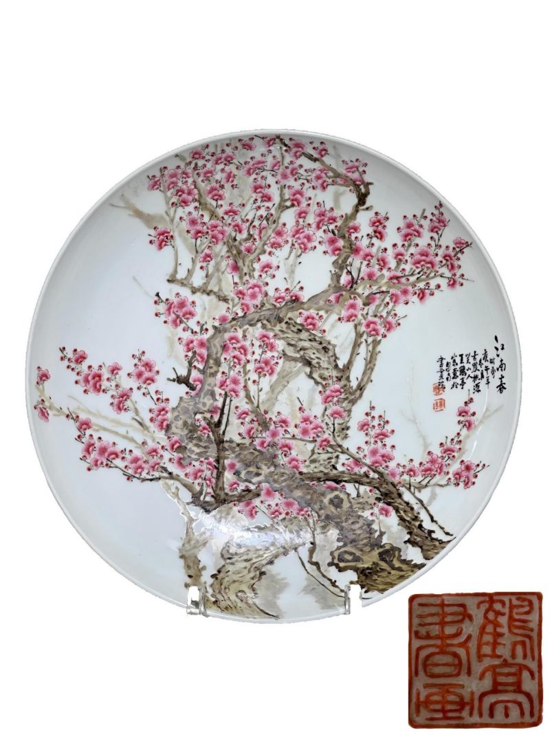    王鹤亭 粉彩《江南春》梅花纹大盘