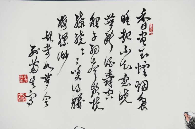  孙菊生 猫趣 - 图3