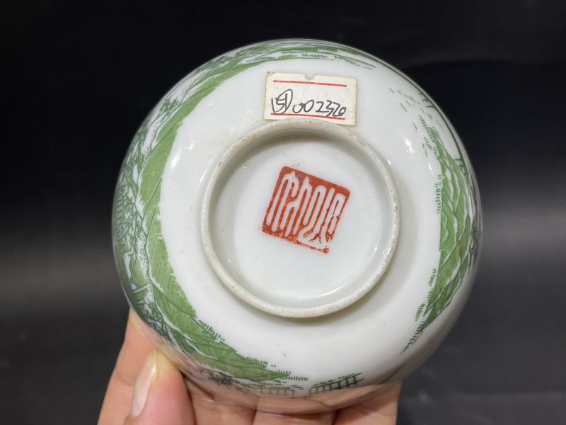 解放后 绿彩山水纹碗一对 - 图8