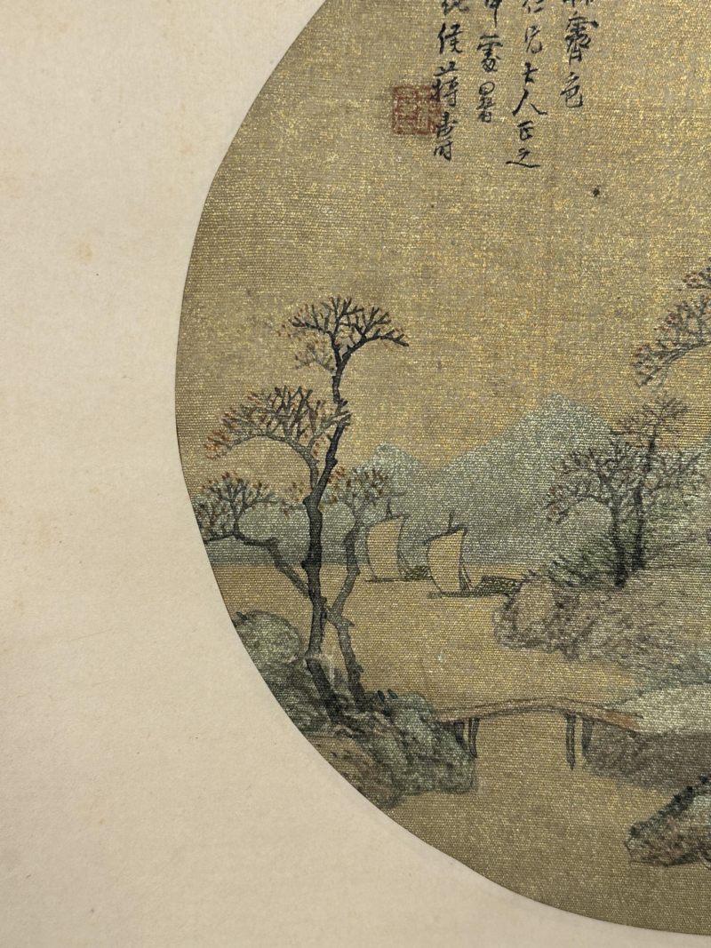  蒋寿 汪鸣球  清 书画合璧 - 图8