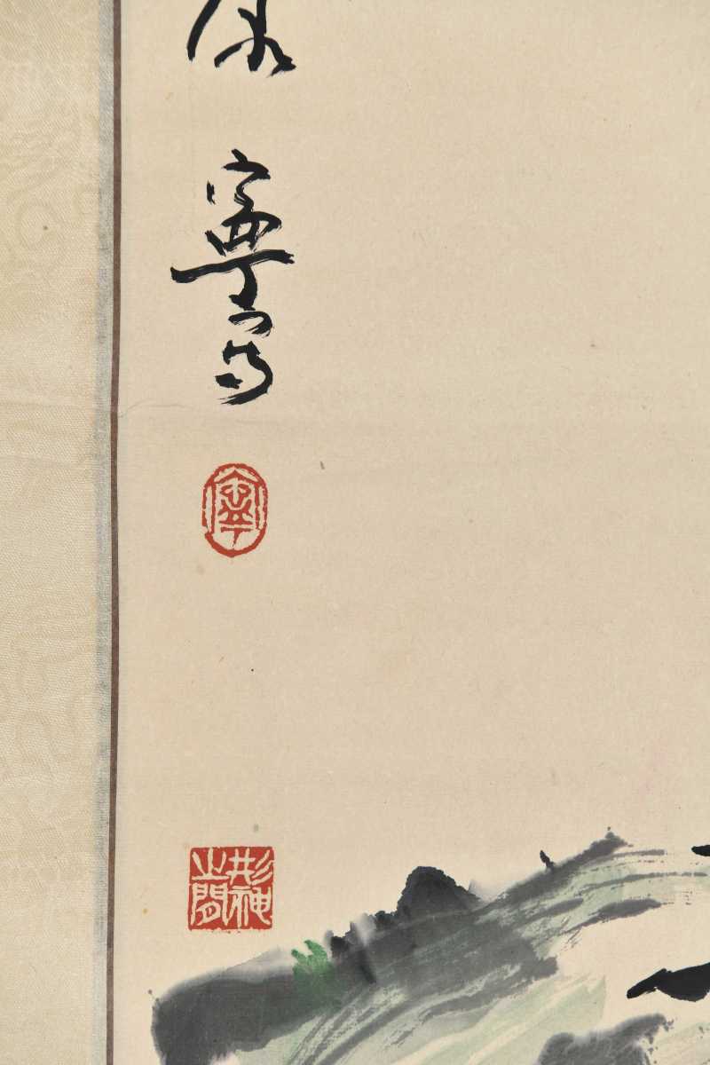  康宁 梅鹤图 - 图3
