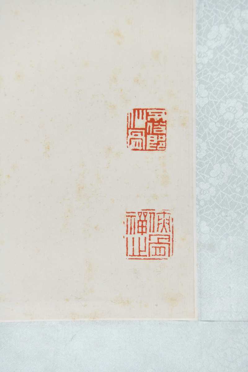  徐石雪 松树 - 图3