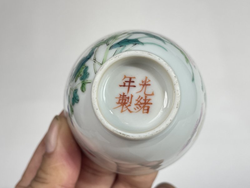解放后 粉彩花蝶纹小杯 - 图7