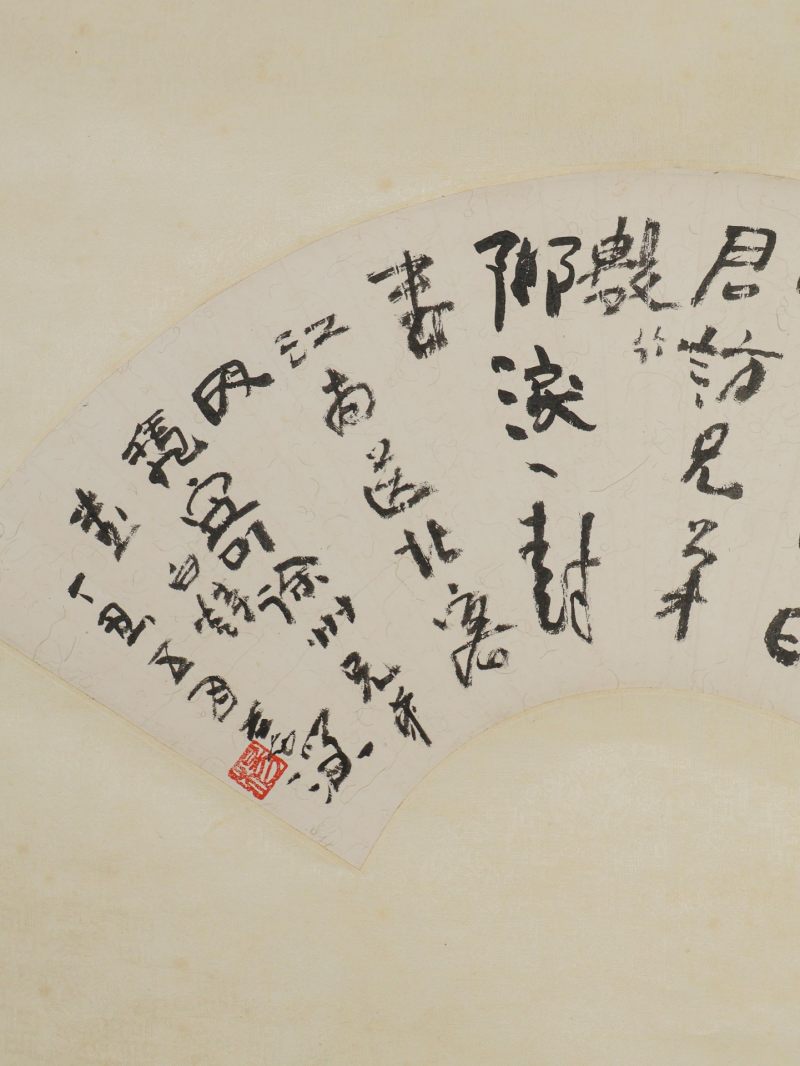  杨善深 （1913-2004）  现代 玉兰、书法 - 图6