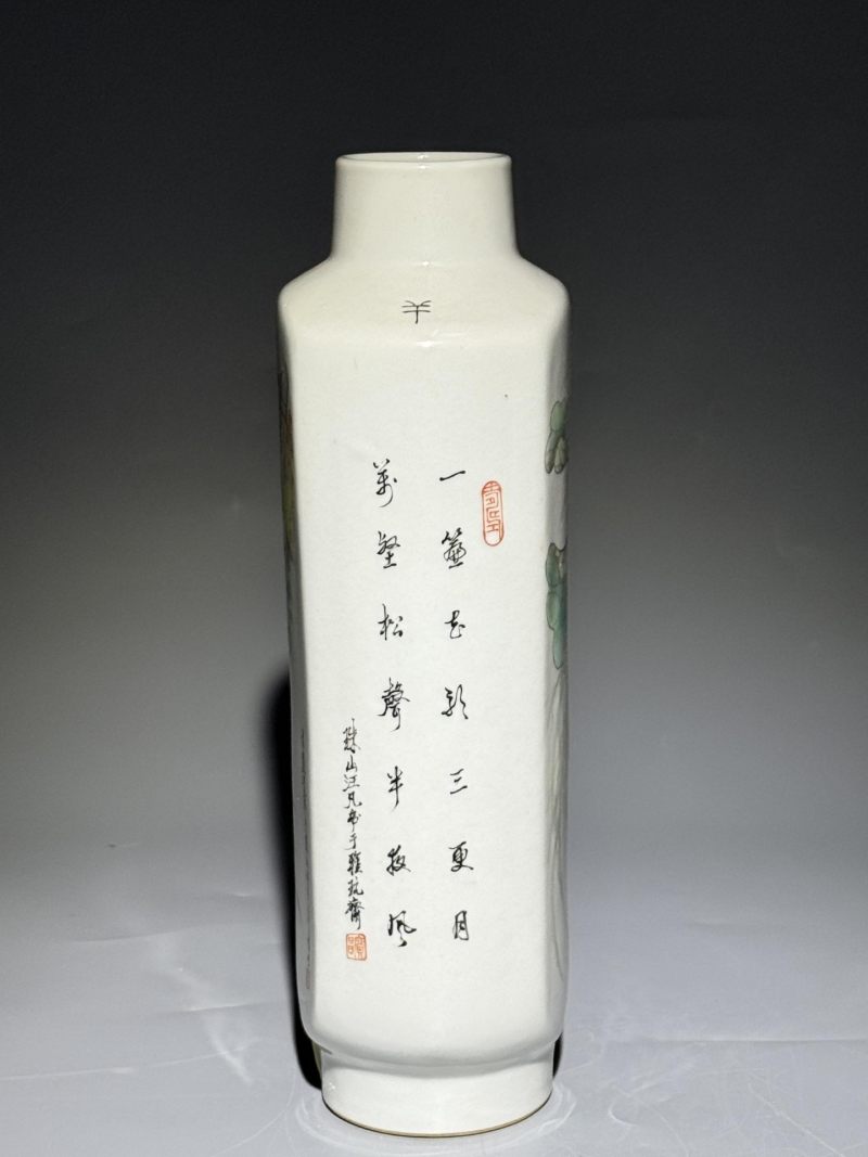    汪凡作品 粉彩荷塘鸣蝉纹四方瓶 （带证书） - 图5