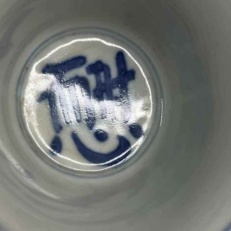 清早期 青花狮虎豹杯 - 图6