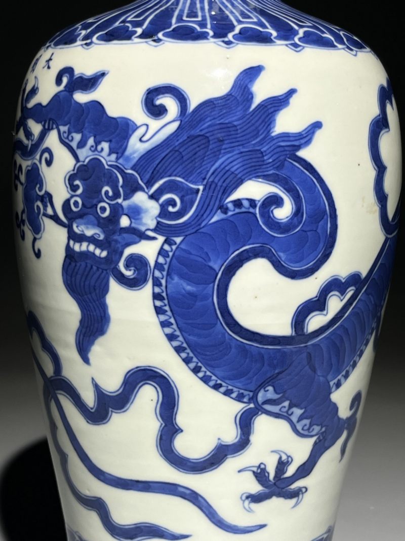    清晚期 仿万历青花龙纹梅瓶 - 图6
