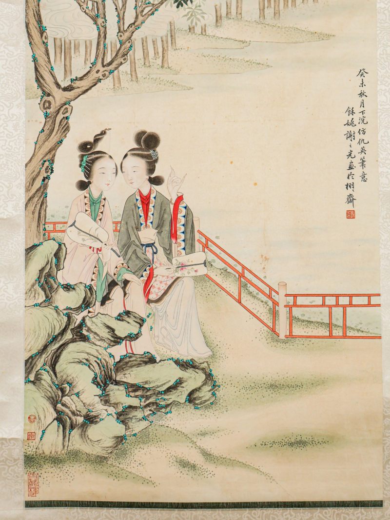  谢之光 （1900-1976）  现代 仕女 - 图7
