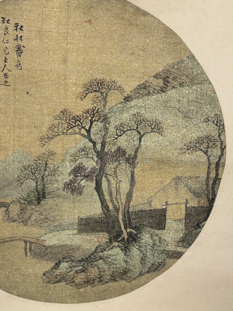  蒋寿 汪鸣球  清 书画合璧 - 图9