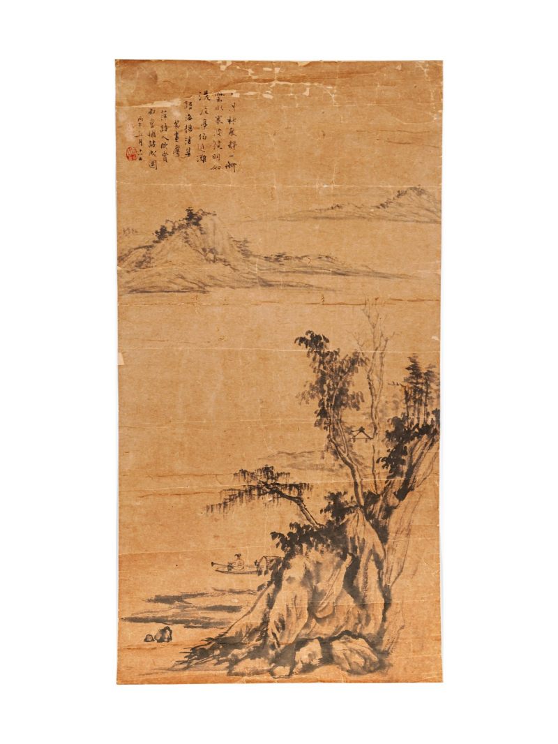  罗叔重  现代 山水