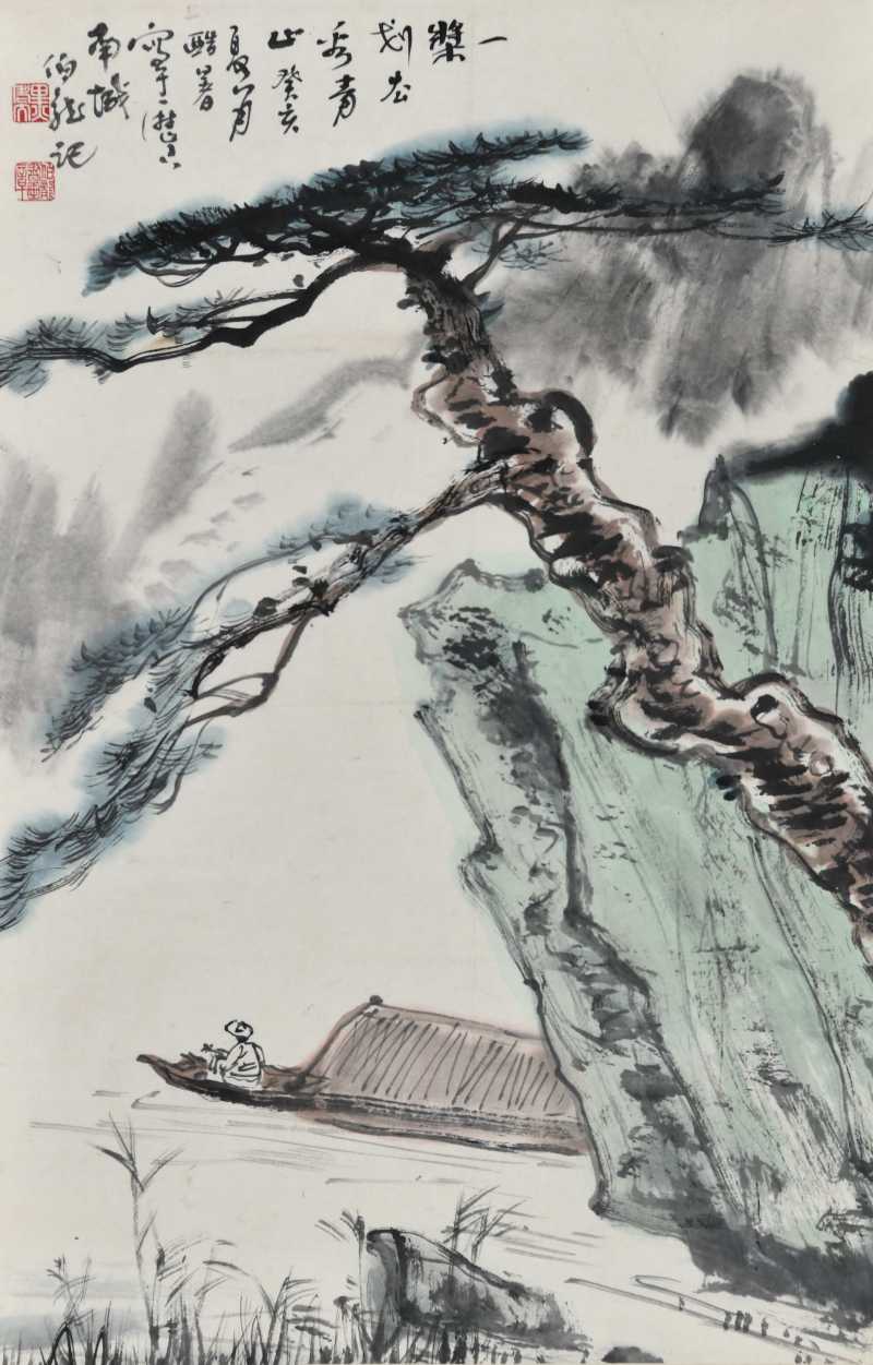  黑伯龙 一浆划去秀青山 - 图1