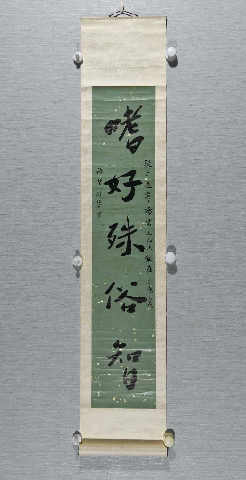  谢无量 行书五言联 - 图7