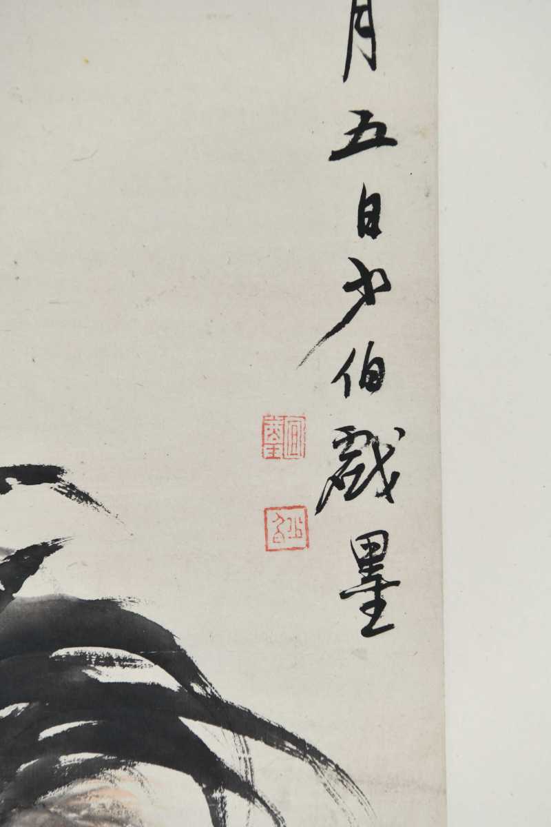  张宜尊 鸡 - 图5