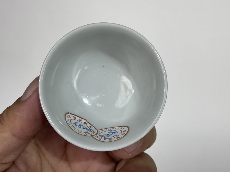 清晚期 青花诗文杯四只 - 图13