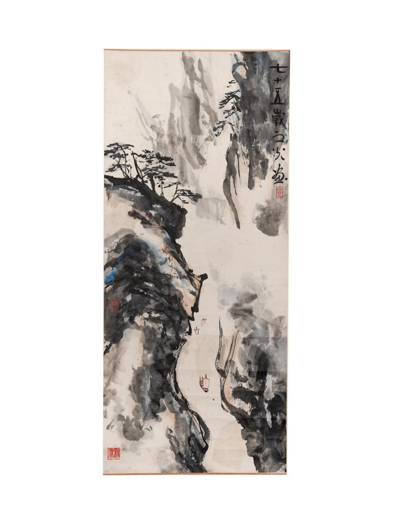  谢之光 （1900-1976）  现代 山水