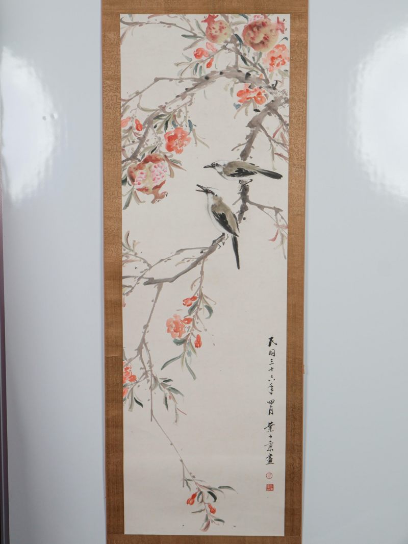  叶少秉 （1896-1968）  民国 白头偕老 - 图2