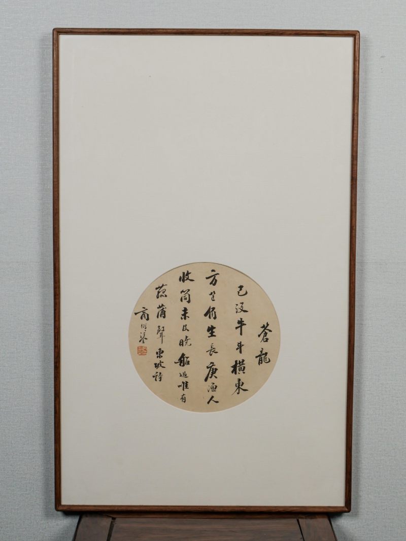  商衍鎏 （1875-1963）  清 书法 - 图2