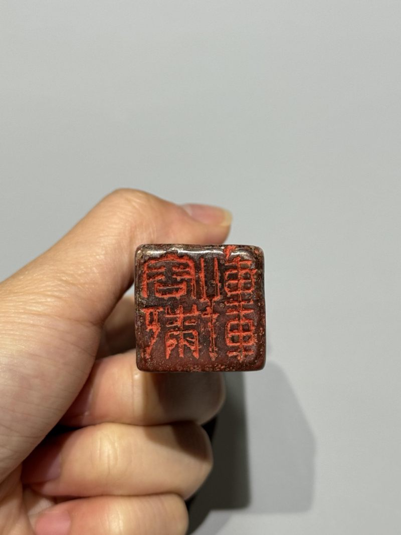    各式石质印章一组10件 - 图14