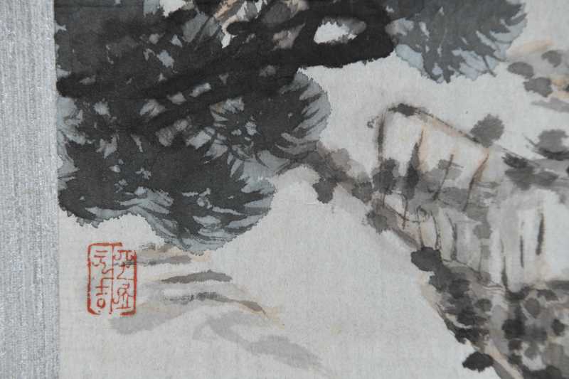 梁树年 观瀑 - 图3