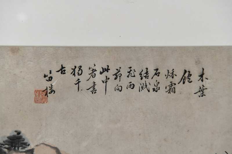  赵笛楼（清） 山水 - 图3