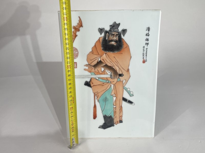 民国 粉彩钟馗图瓷板 - 图8