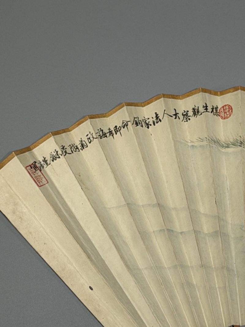  胡菊邻(1840-1910) 谭章  民国 泛舟图、书法 - 图5
