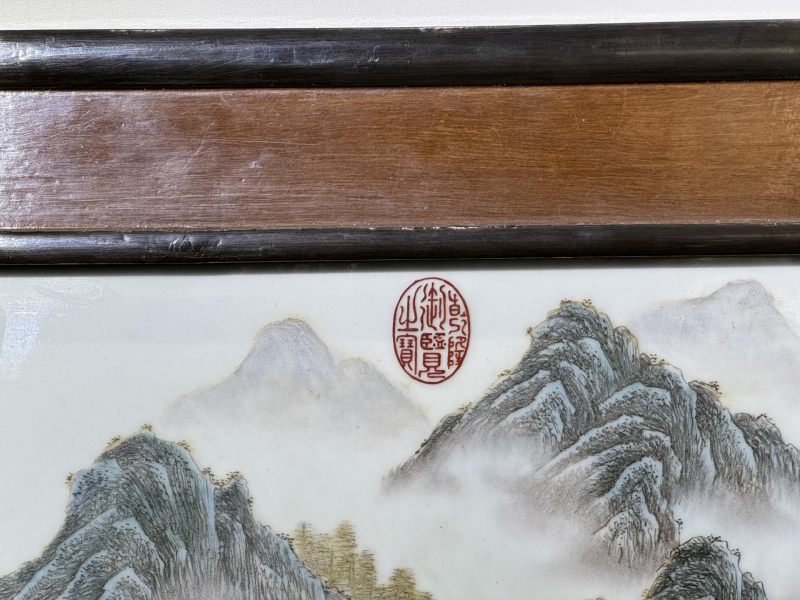    粉彩山水人物诗文瓷板 - 图5
