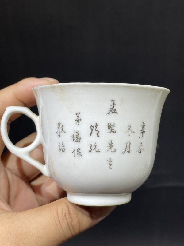 民国 绿彩山水诗文把杯 - 图4