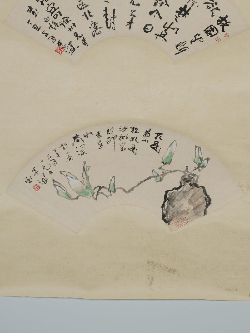  杨善深 （1913-2004）  现代 玉兰、书法 - 图8