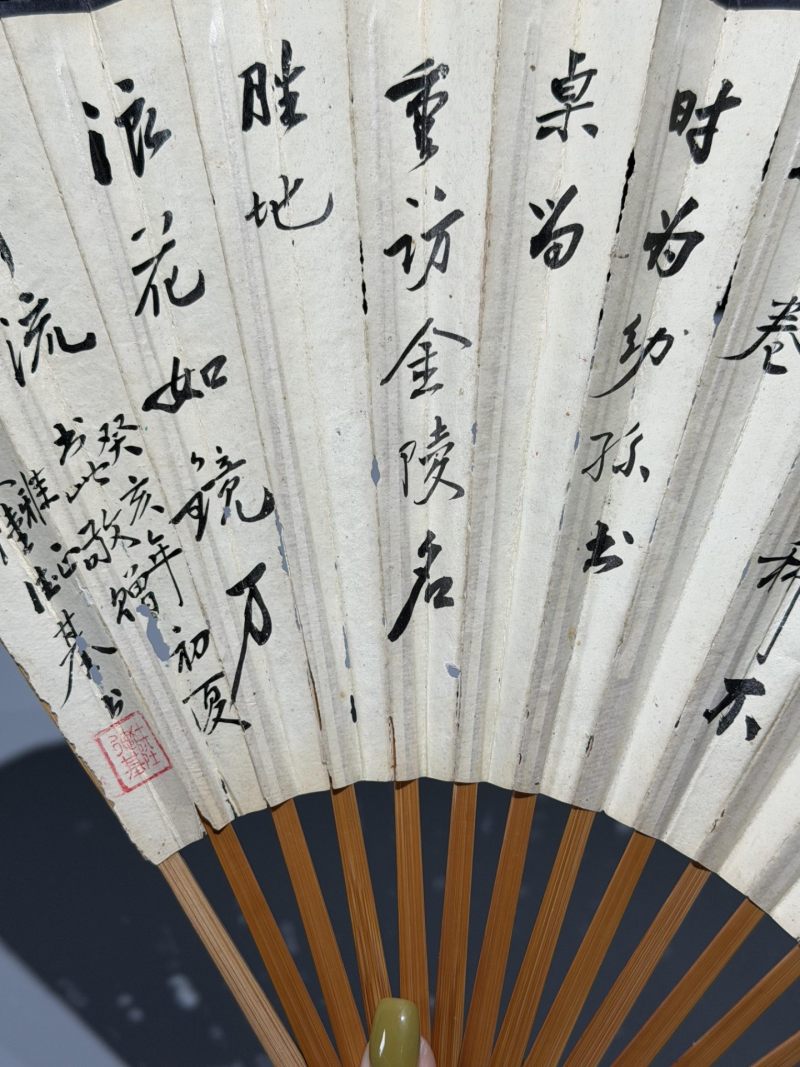  陆羽  现代 花鸟、书法 - 图10