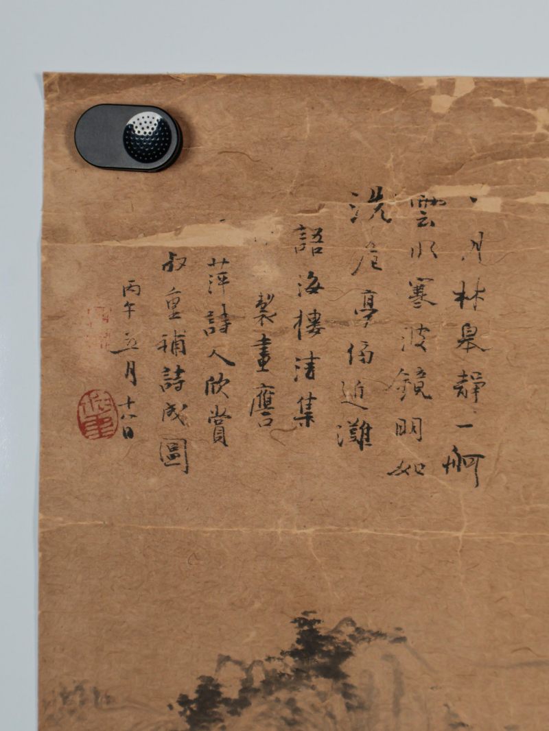  罗叔重  现代 山水 - 图3