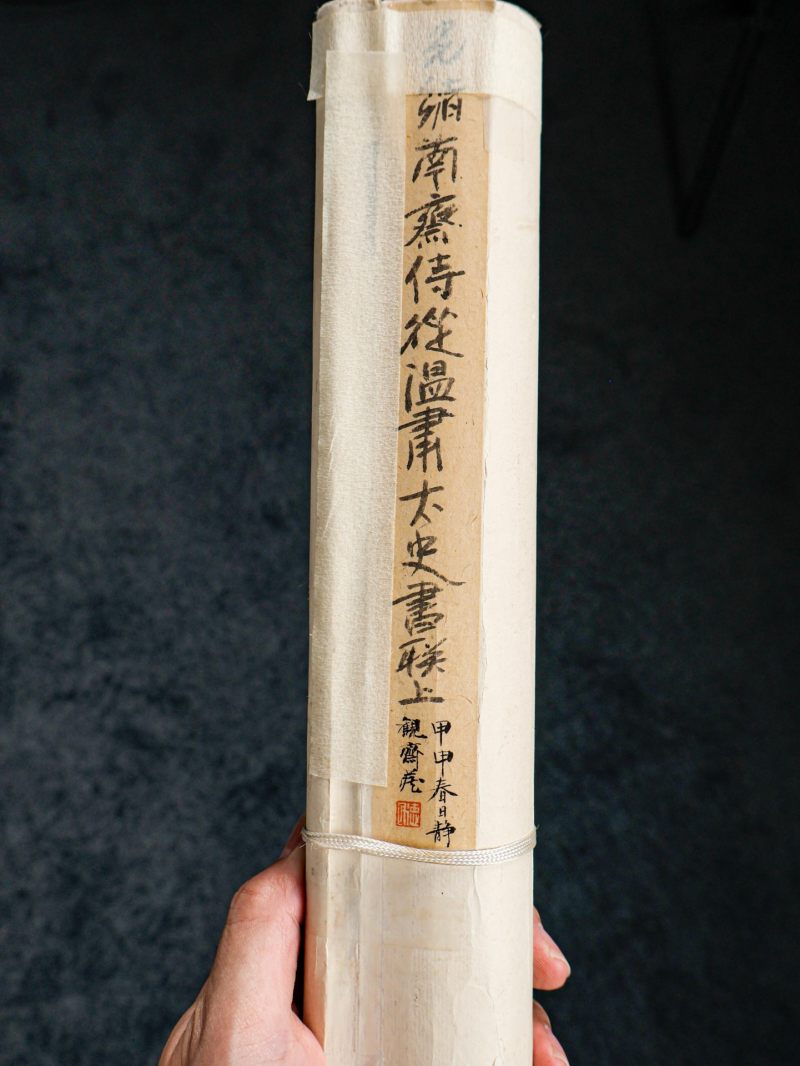  温肃 （1879-1939）  清 行书八言对联 - 图20