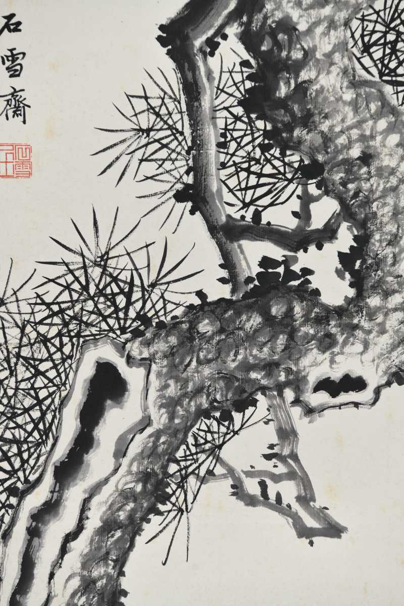  徐石雪 松树 - 图5