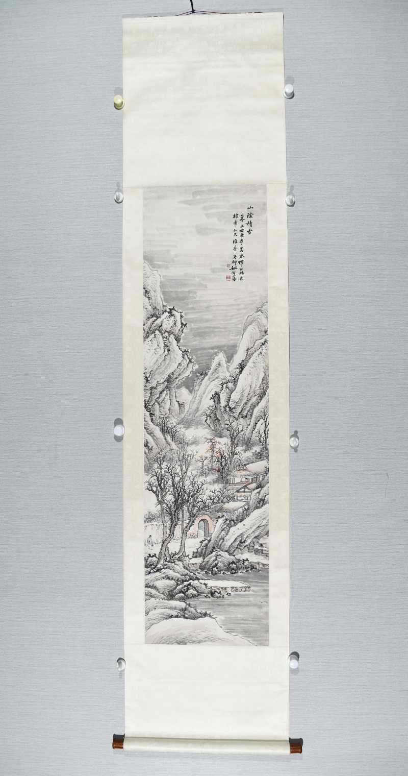  姚钟藩（季翰） 山阴积雪 - 图2