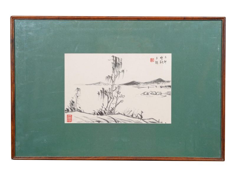  卢子枢  现代 山水